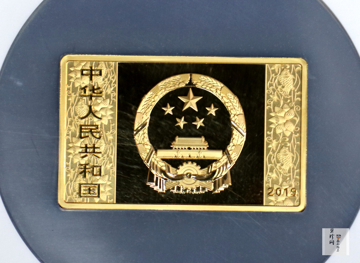 【191109】2019中国己亥（猪）年金银纪念币150克长方形金币