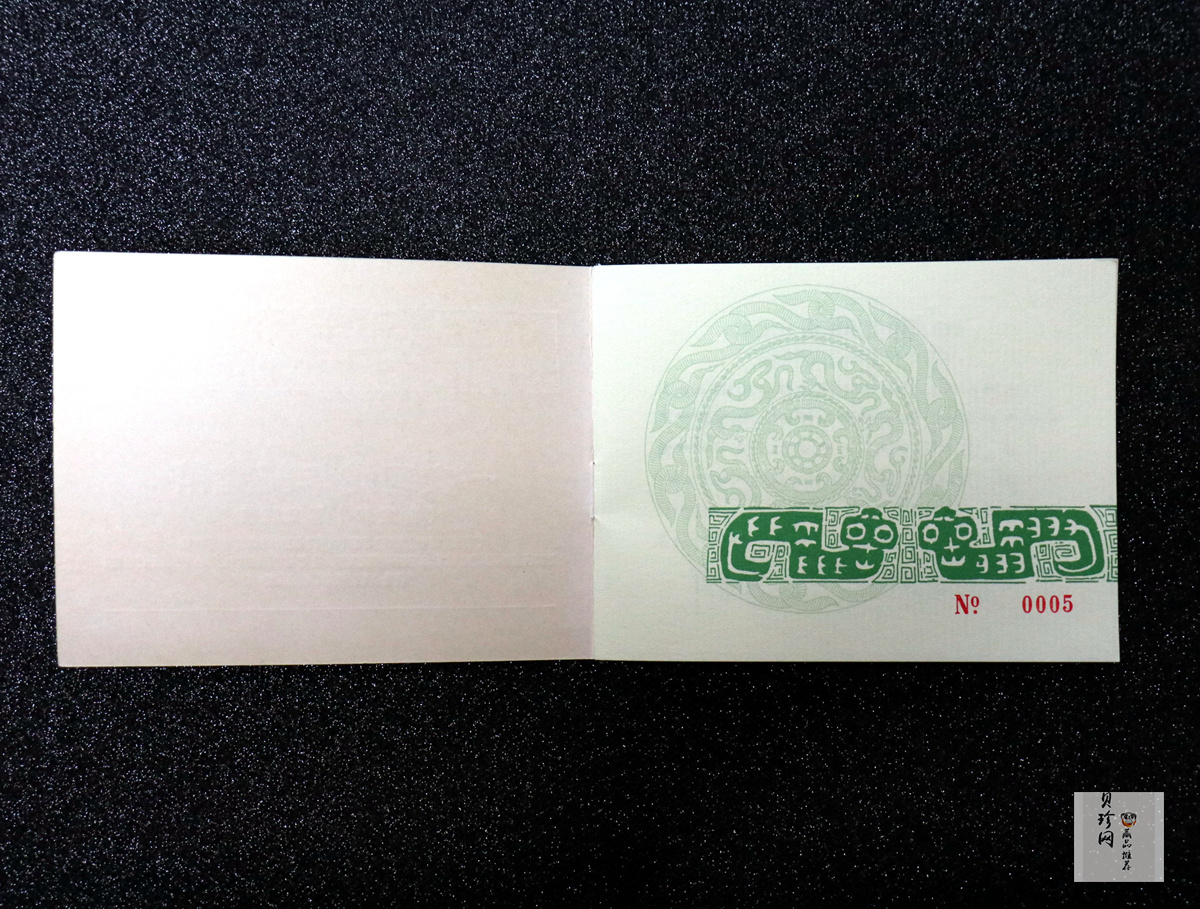 【890209】1989中国己巳（蛇）年1盎司精制铂币