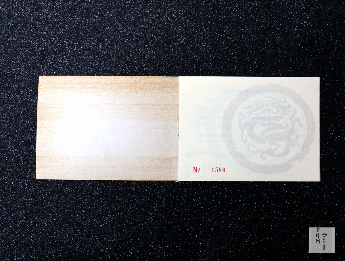 【880209】1988中国戊辰（龙）年生肖1盎司精制铂币