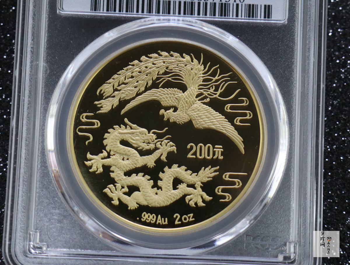 【900802】1990版龙凤金银纪念币2盎司精制金币