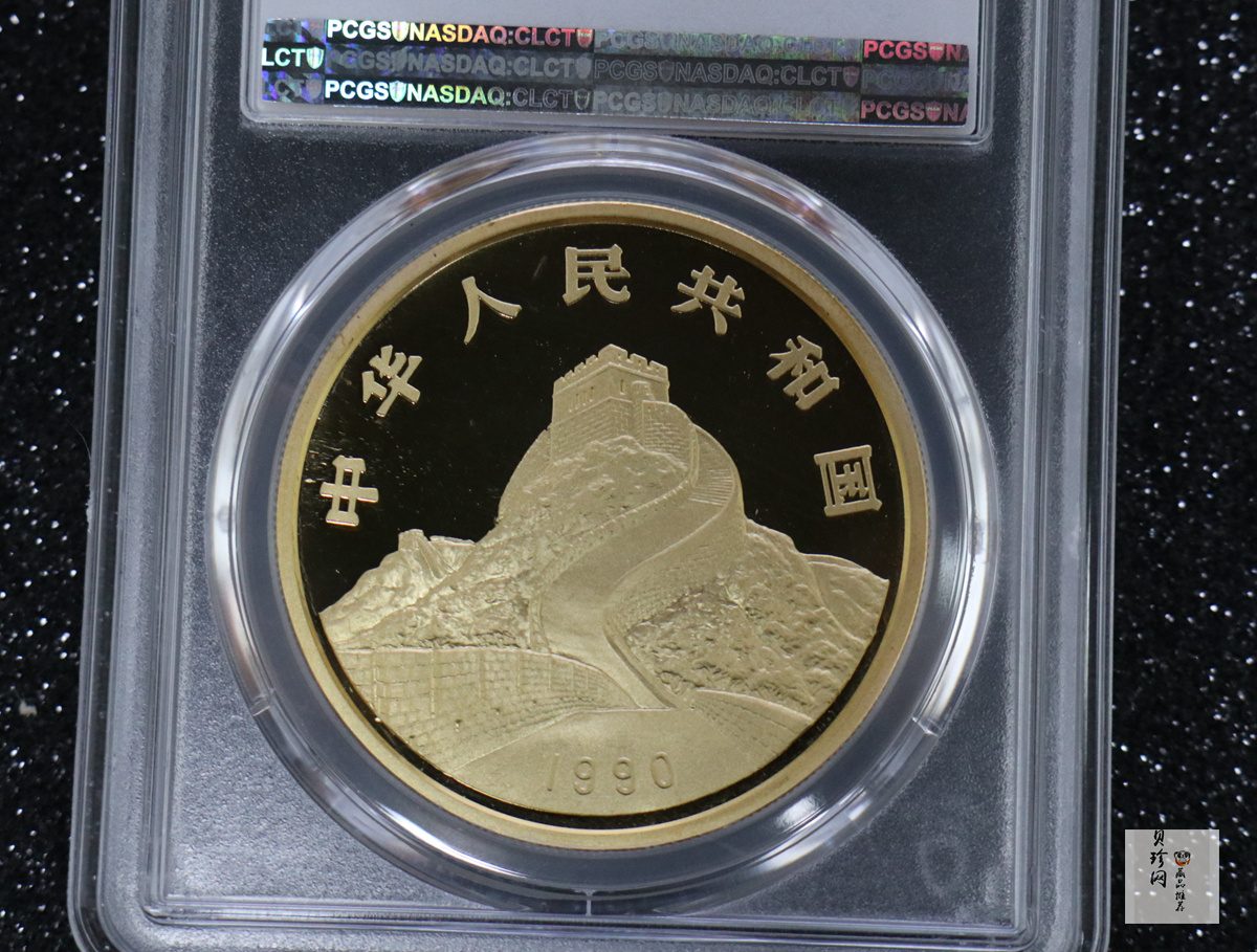 【900802】1990版龙凤金银纪念币2盎司精制金币