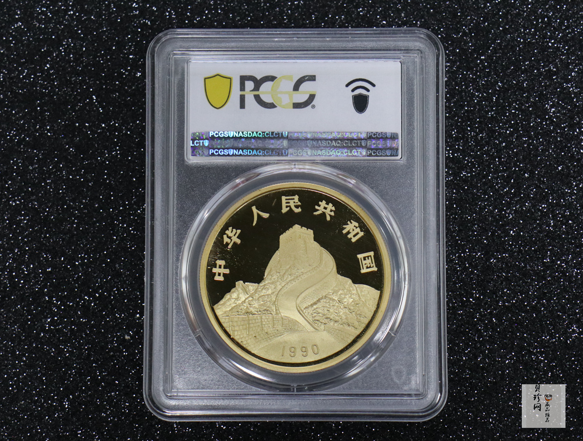 【900802】1990版龙凤金银纪念币2盎司精制金币