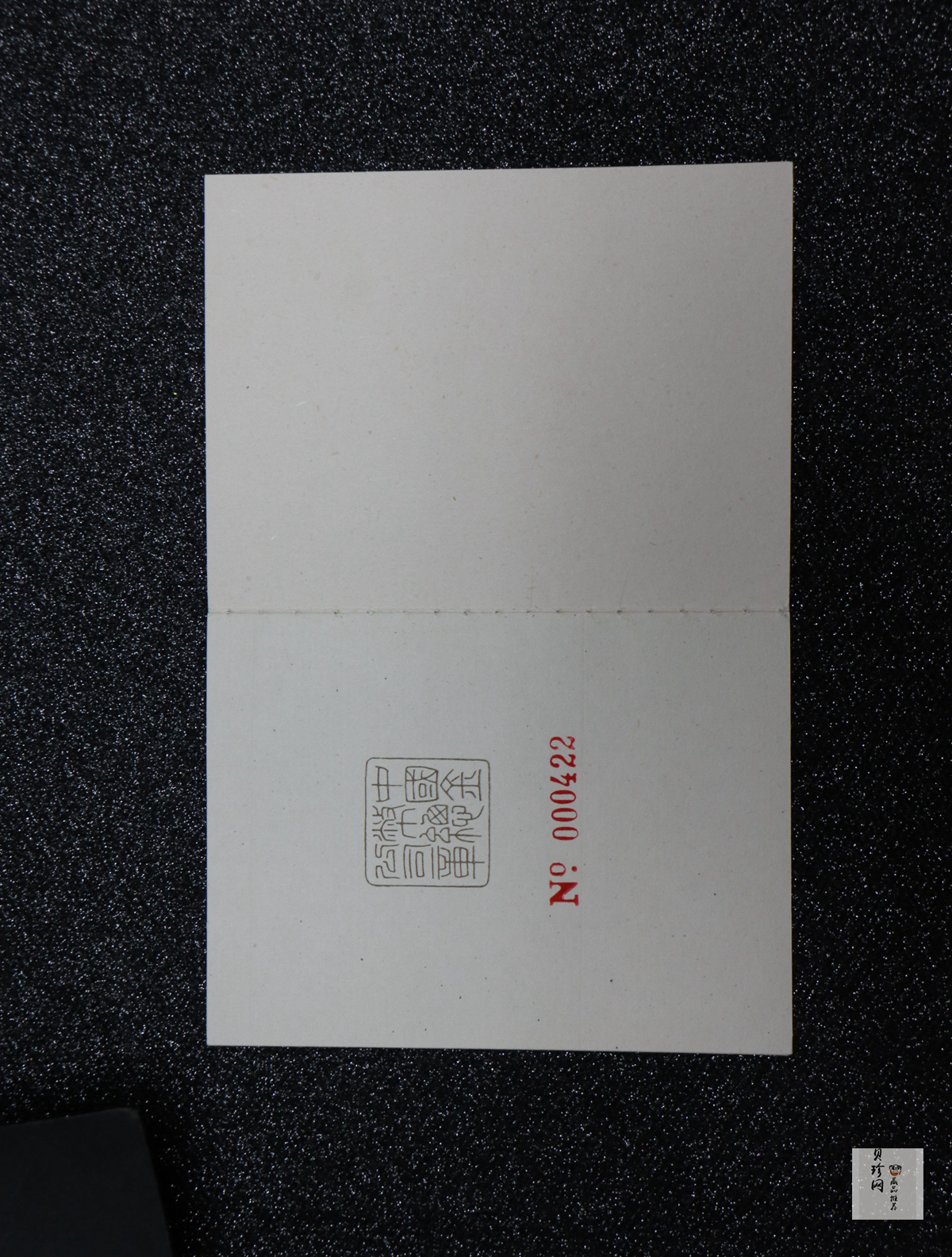 【900802】1990版龙凤金银纪念币2盎司精制金币