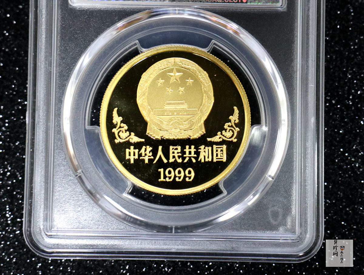 【990204】1999中国己卯（兔）年金银铂纪念币-奔兔1盎司精制金币