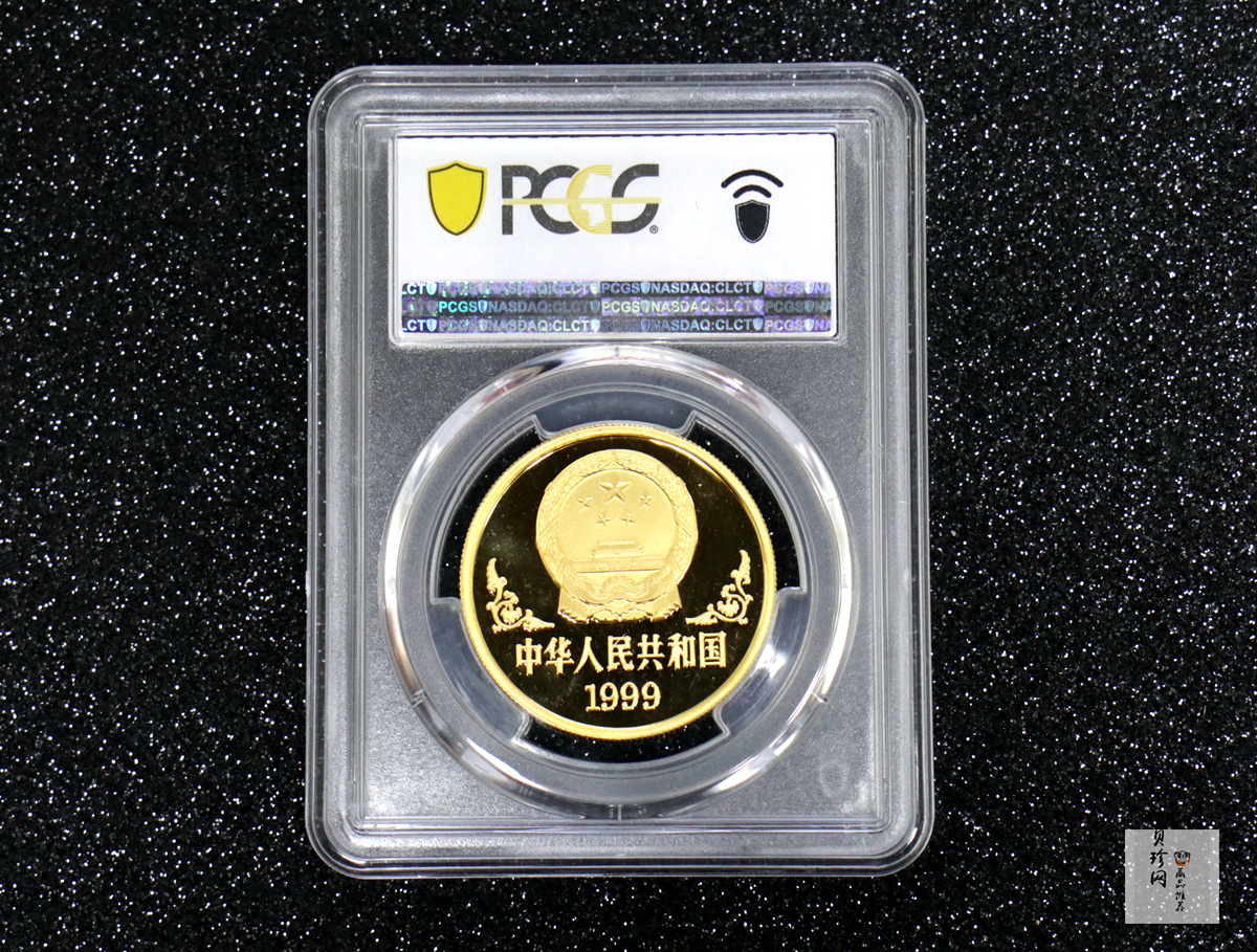 【990204】1999中国己卯（兔）年金银铂纪念币-奔兔1盎司精制金币