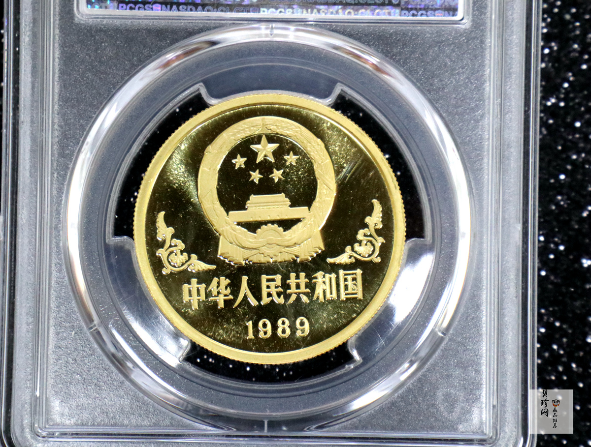 【890203】1989中国己巳（蛇）年1盎司精制金币