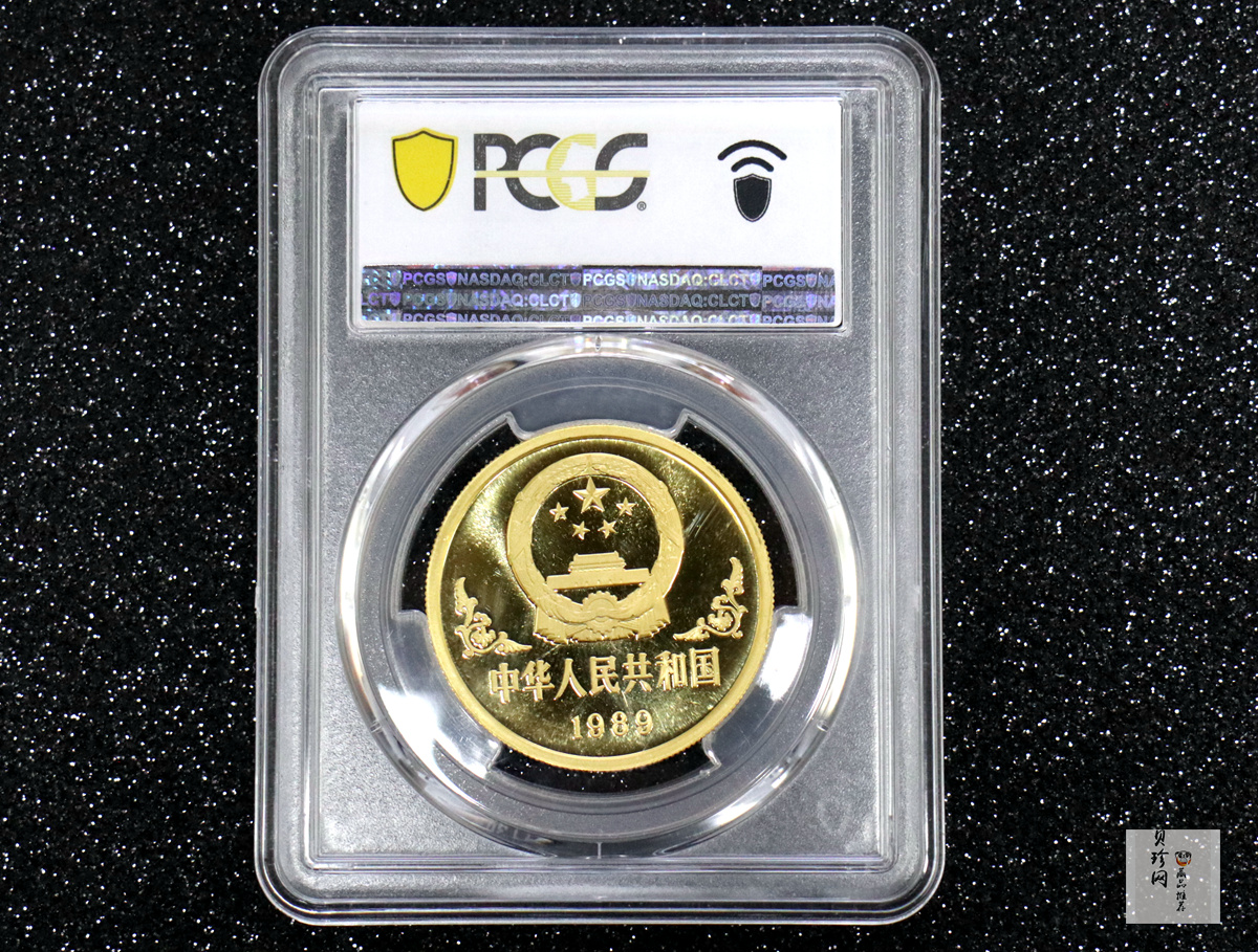 【890203】1989中国己巳（蛇）年1盎司精制金币