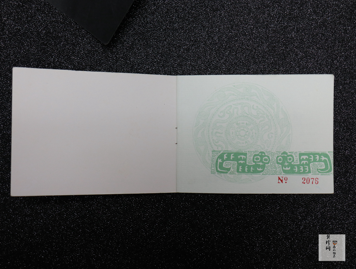 【890203】1989中国己巳（蛇）年1盎司精制金币