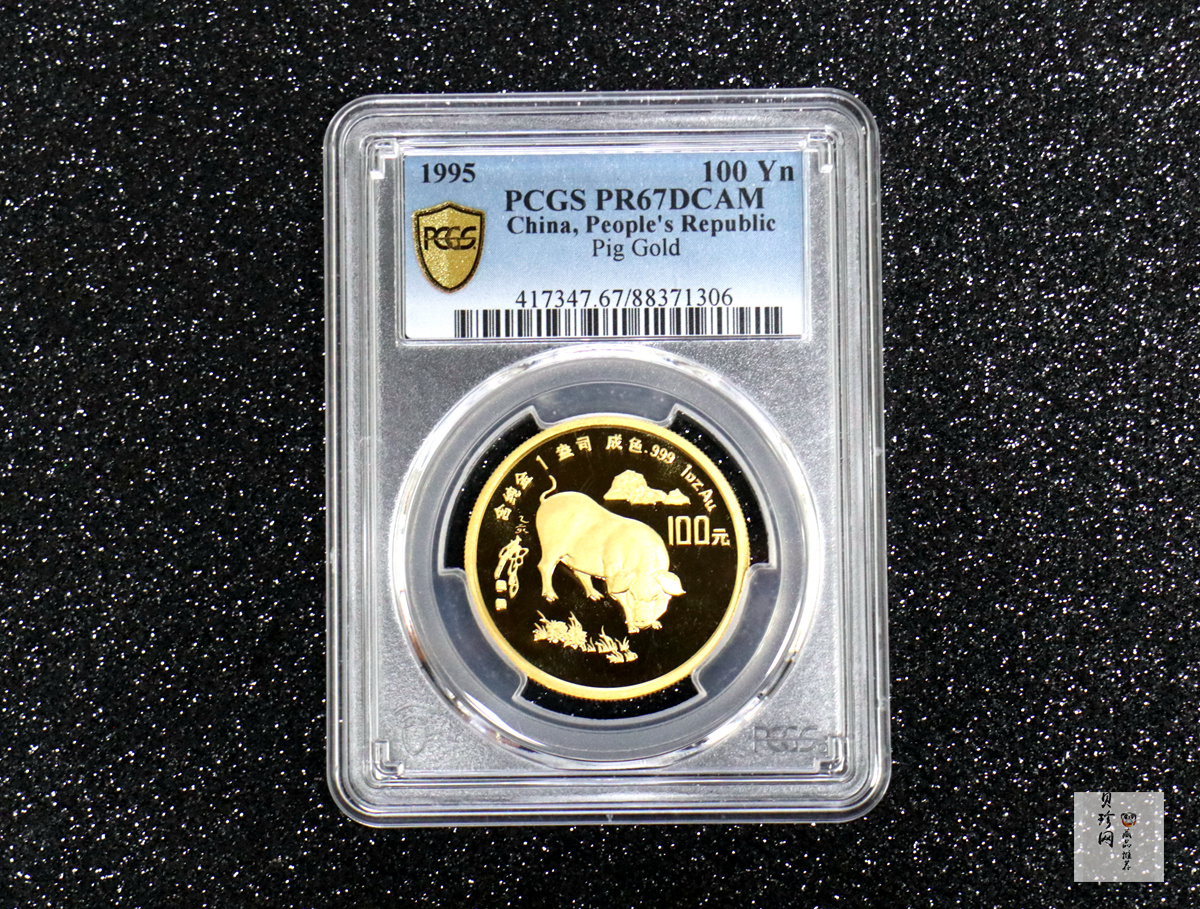 【950304】1995中国乙亥（猪）年-趣猪图1盎司精制金币