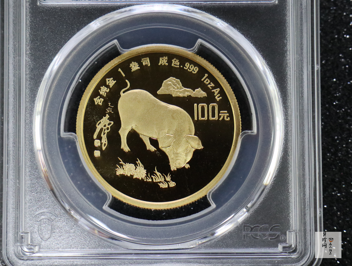 【950304】1995中国乙亥（猪）年-趣猪图1盎司精制金币