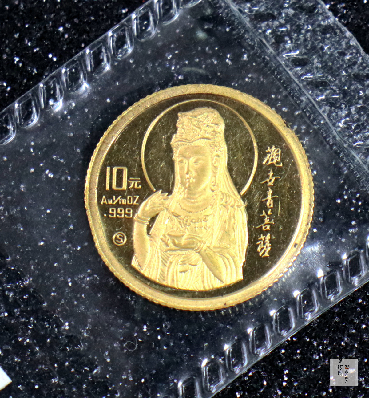 【939450】1993年观音-挥柳观音1/10盎司普制金币（S版）