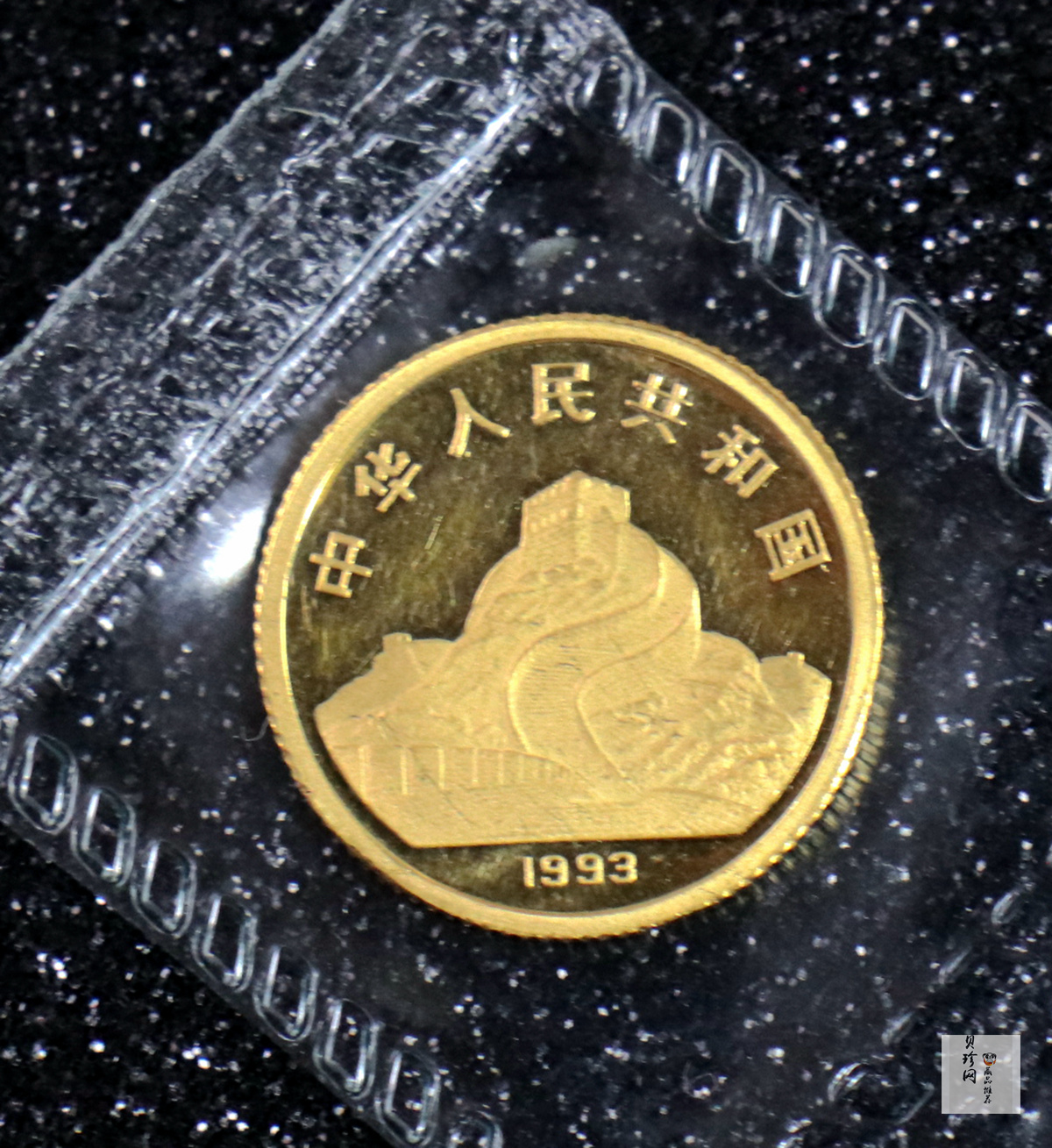 【939450】1993年观音-挥柳观音1/10盎司普制金币（S版）