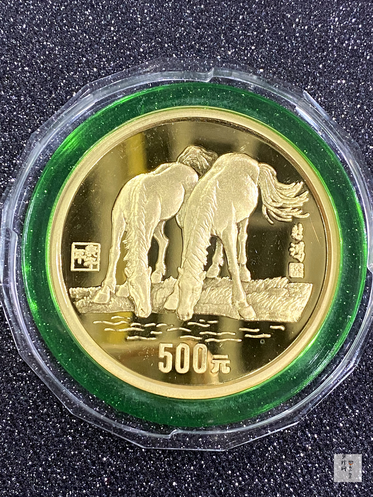【900202】1990中国庚午（马）年-饮马图5盎司精制金币