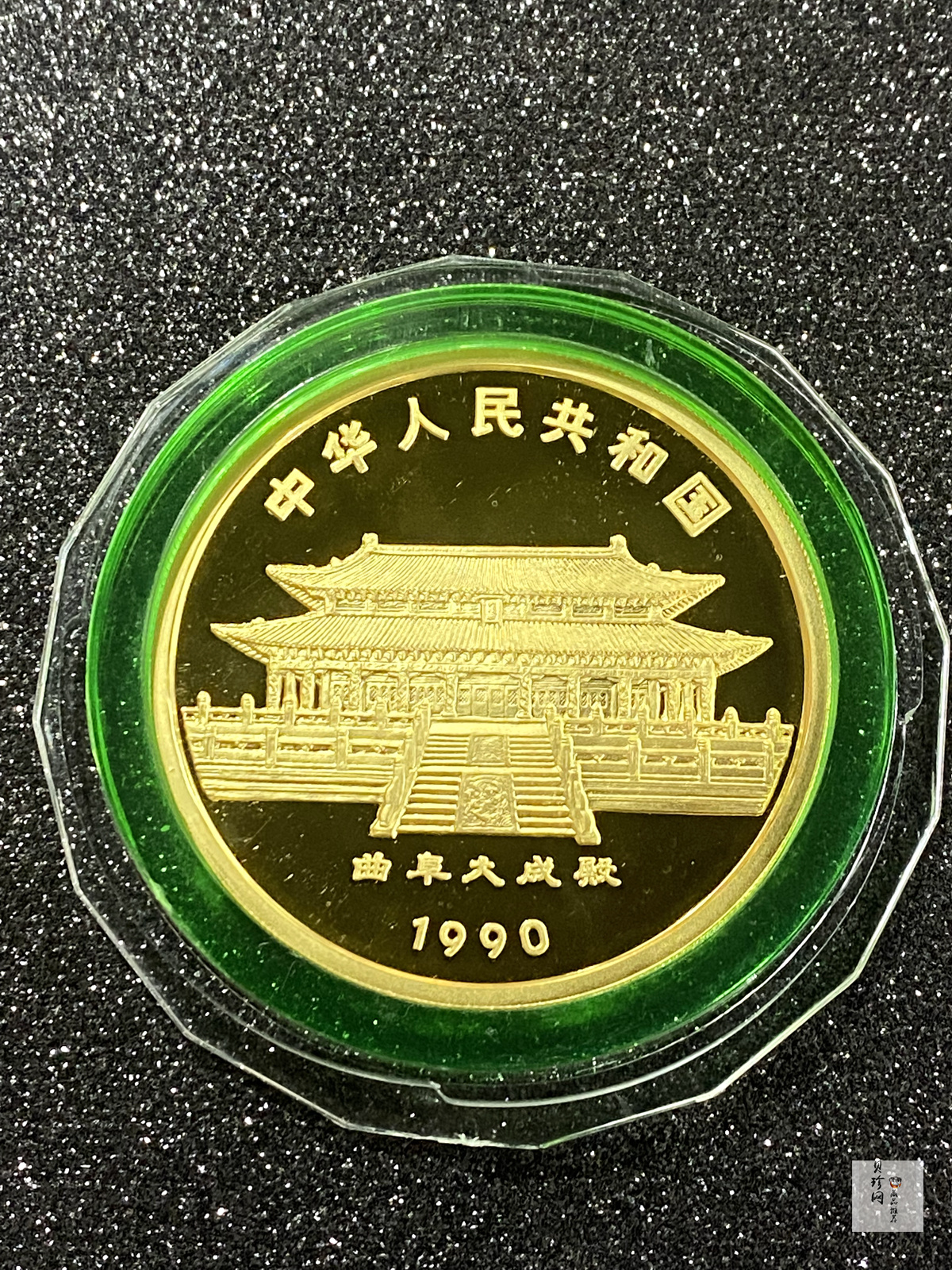 【900202】1990中国庚午（马）年-饮马图5盎司精制金币