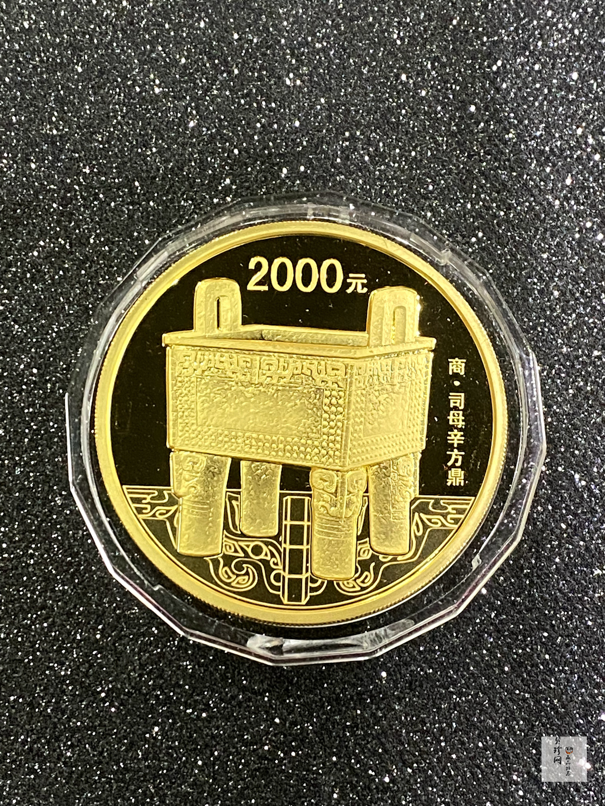 【130501】2013年青铜器第（2）组 司母辛方鼎5盎司精制金币