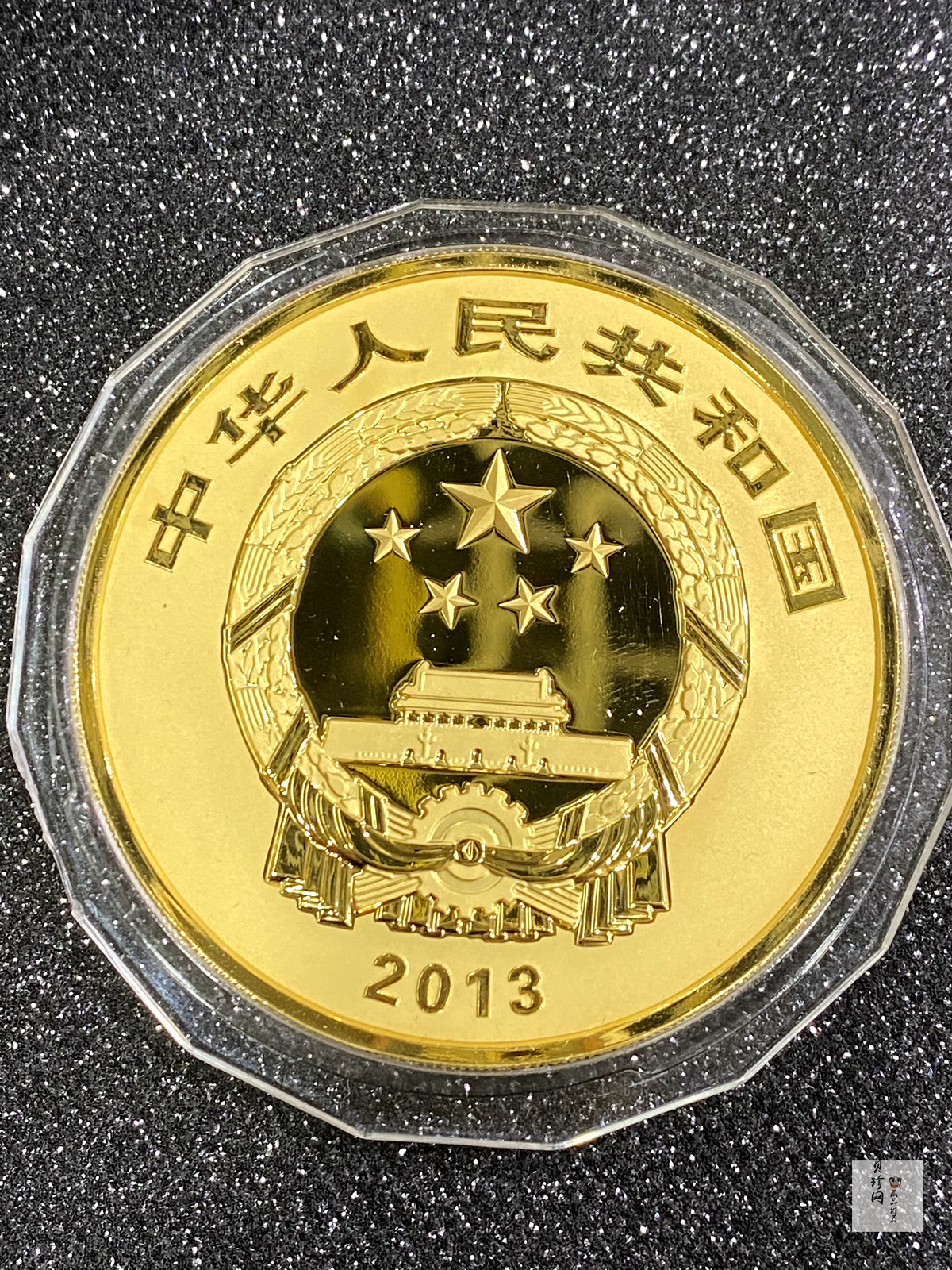 【130501】2013年青铜器第（2）组 司母辛方鼎5盎司精制金币