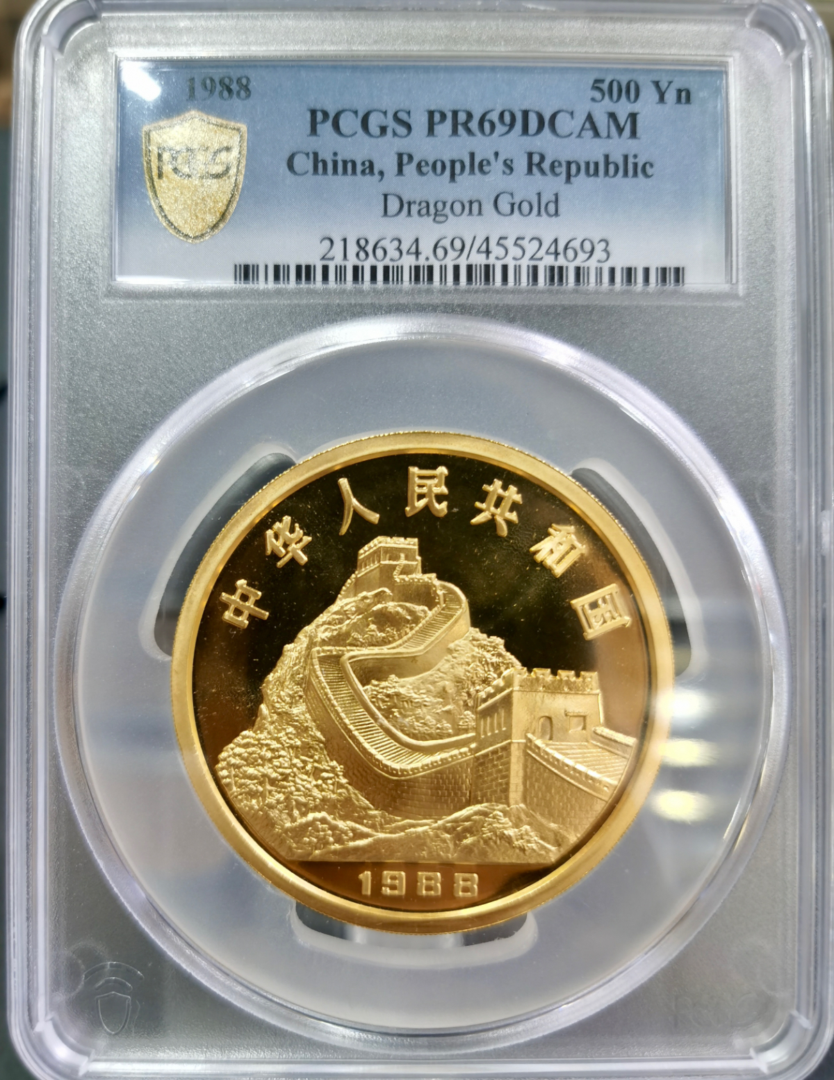 【880202】1988中国戊辰（龙）年生肖金5盎司精制金币
