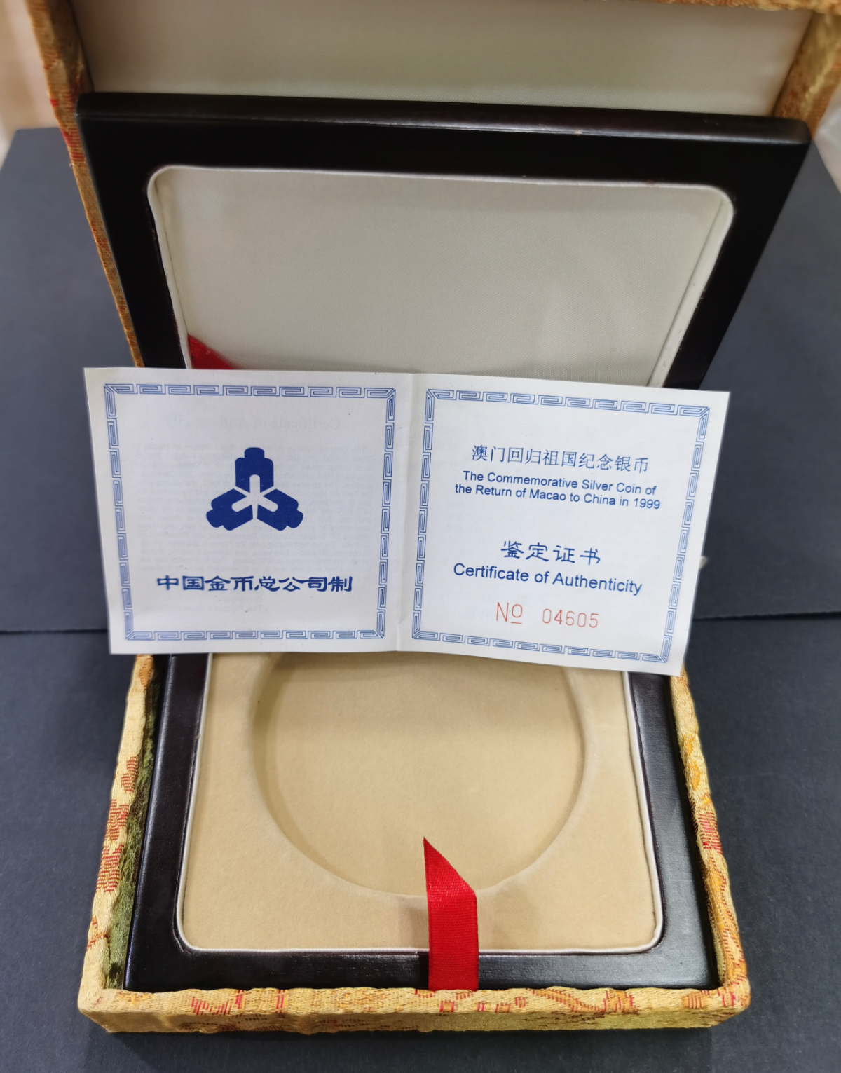 【980903】1998年澳门回归祖国金银纪念币（第2组）-基本法5盎司精制银币
