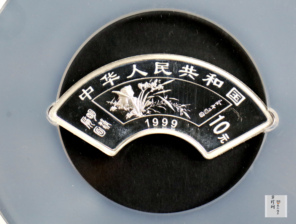 【999651】1999年明清扇画纪念精制银币四枚一套