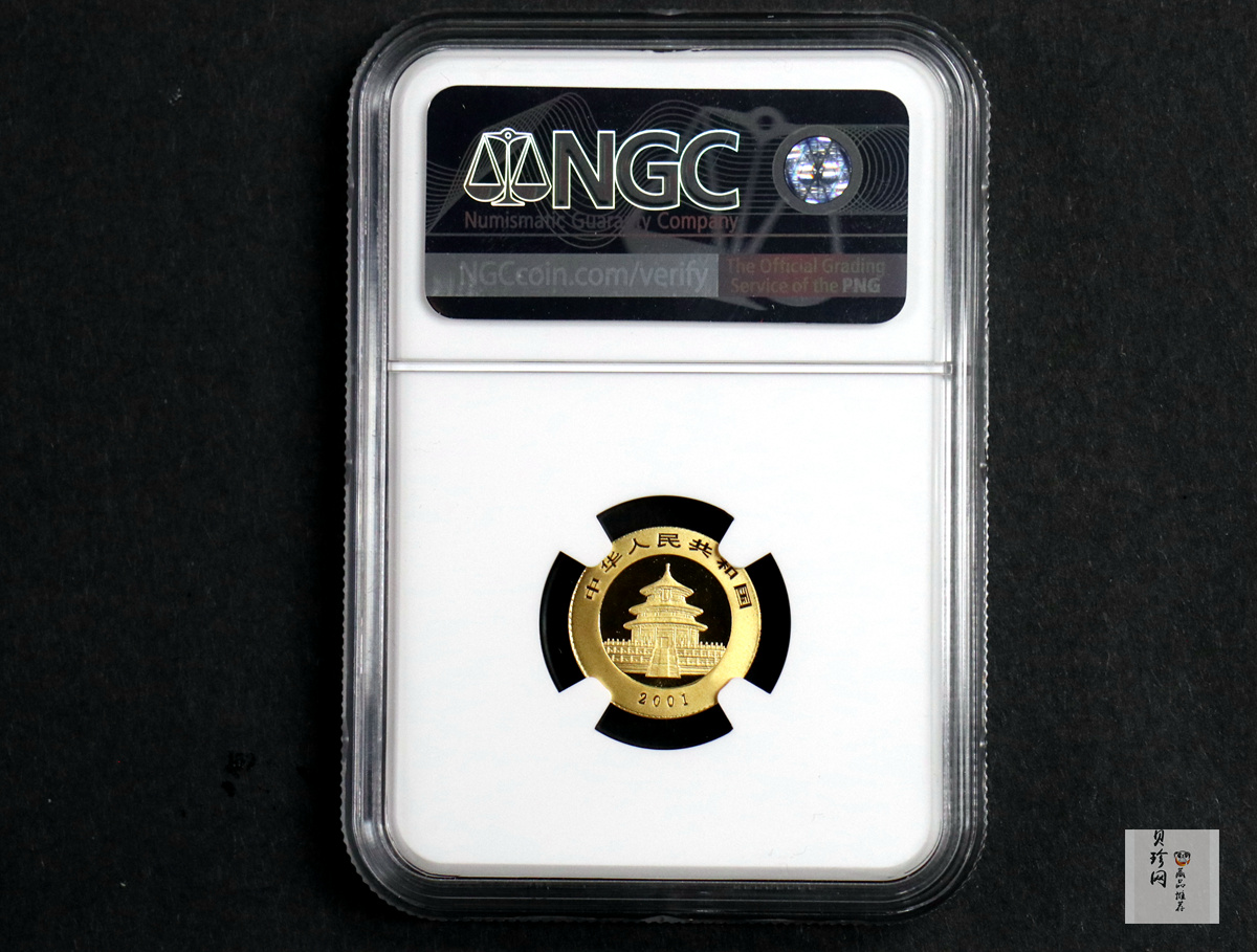 【010104】2001版熊猫金银纪念币1/10盎司普制金币