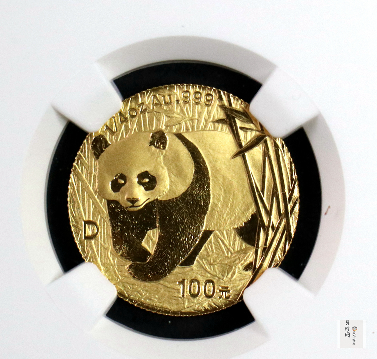 【010103】2001版熊猫金银纪念币1/4盎司普制金币