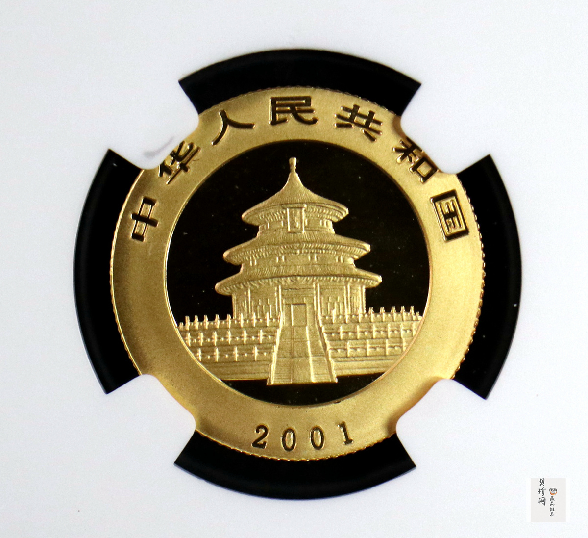 【010103】2001版熊猫金银纪念币1/4盎司普制金币