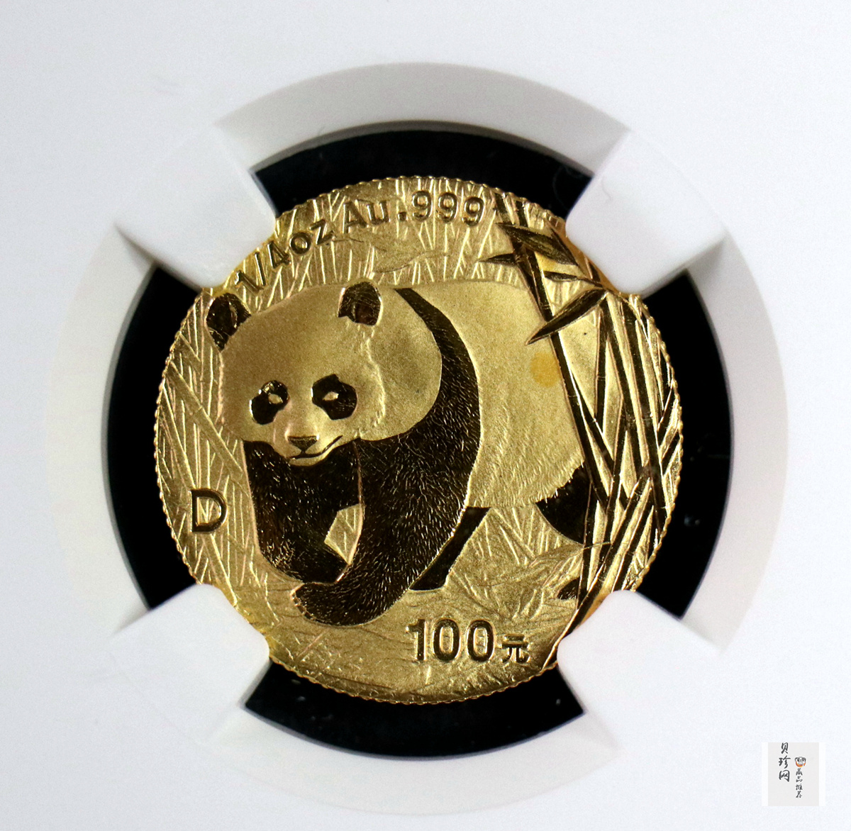 【010103】2001版熊猫金银纪念币1/4盎司普制金币