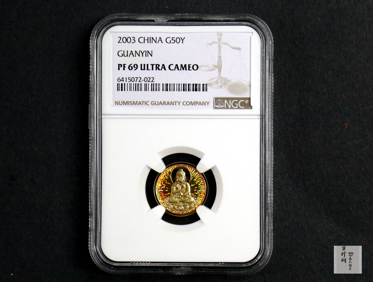 【031001】2003年观音纪念币-观音像1/10盎司圆形幻彩精制金币