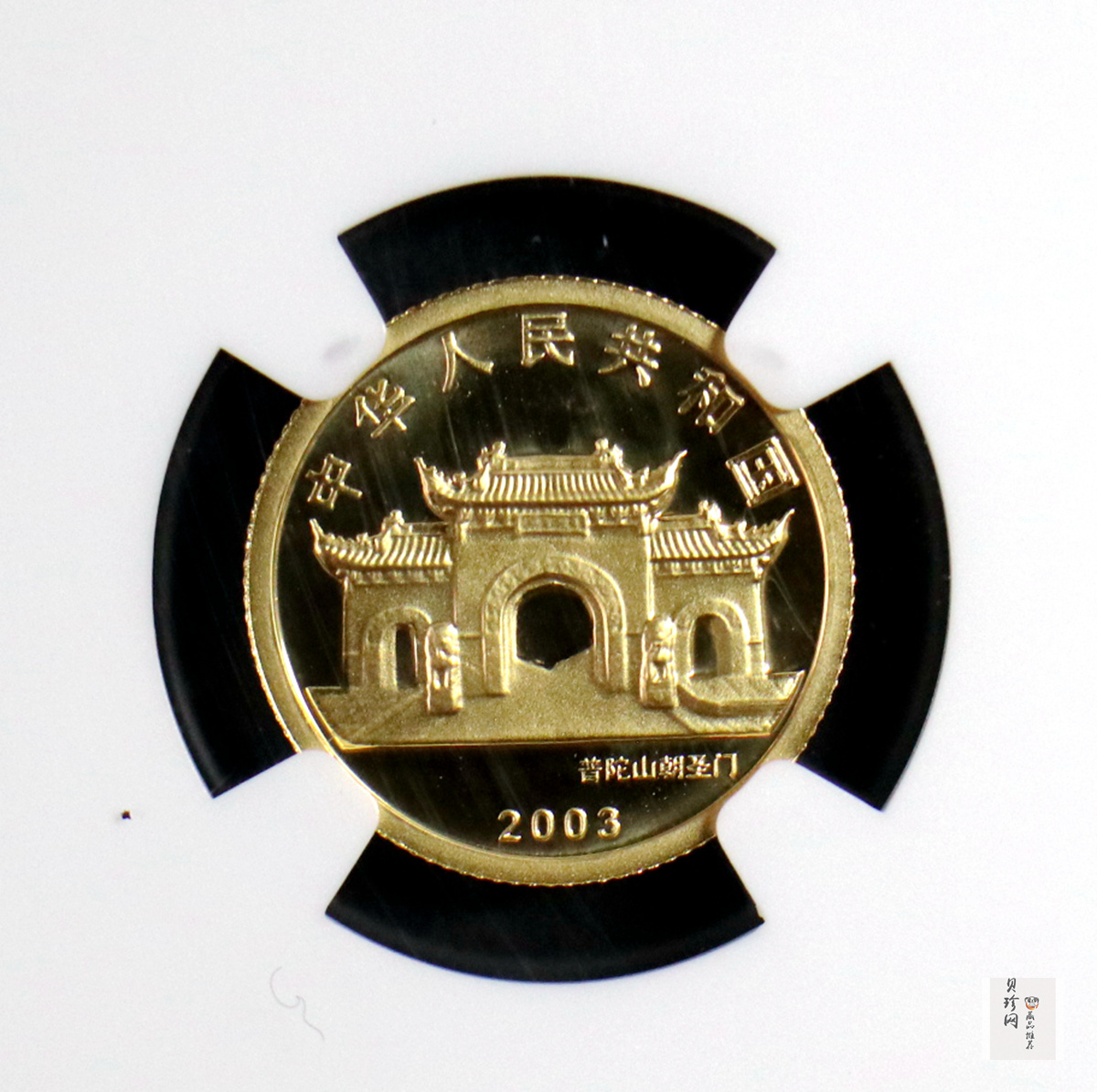 【031001】2003年观音纪念币-观音像1/10盎司圆形幻彩精制金币