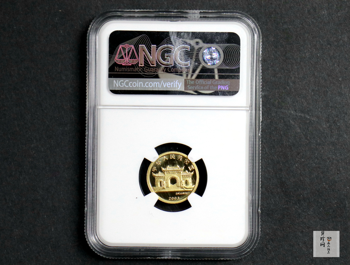 【031001】2003年观音纪念币-观音像1/10盎司圆形幻彩精制金币