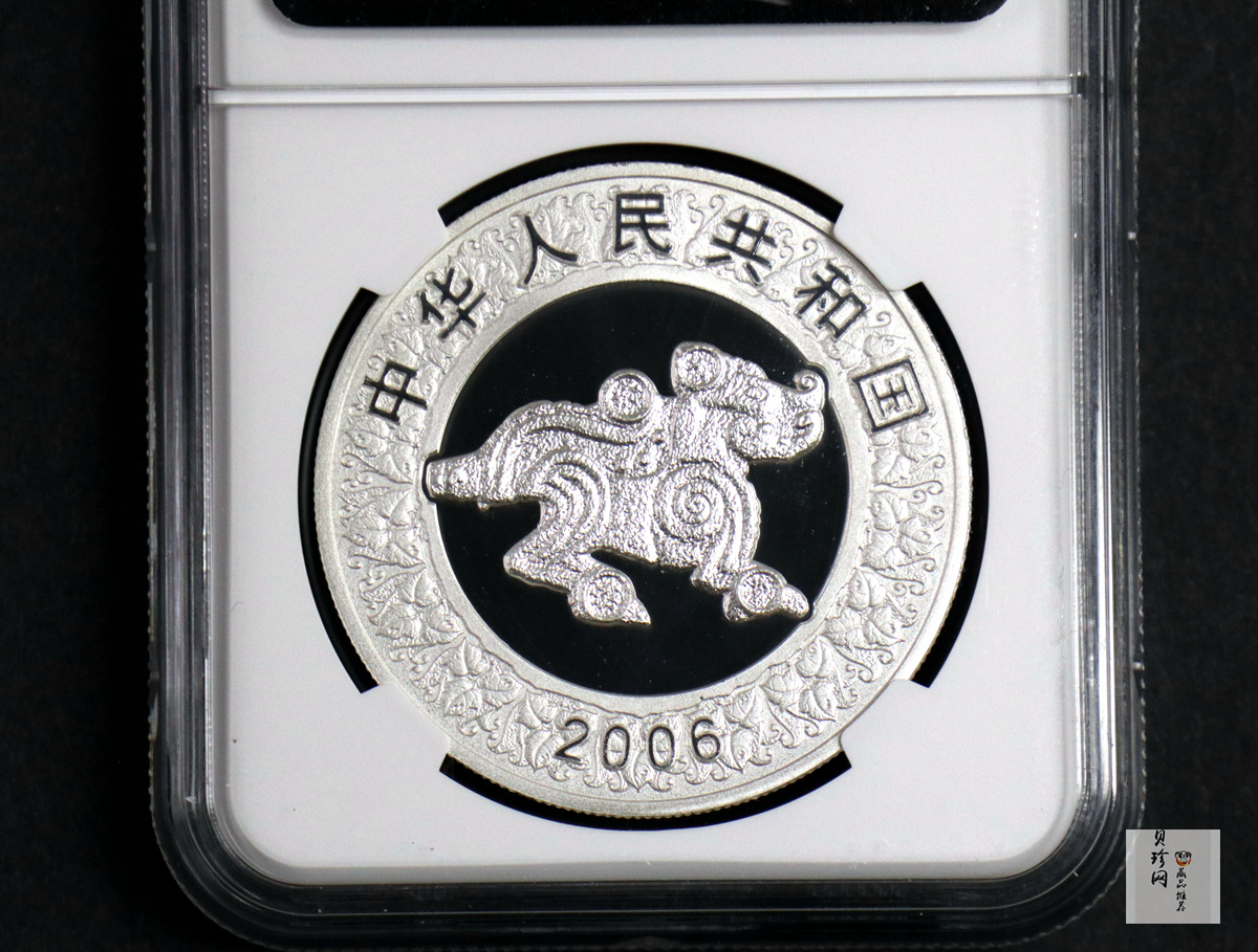 【060209】2006年丙戌狗年生肖1盎司精制彩银币