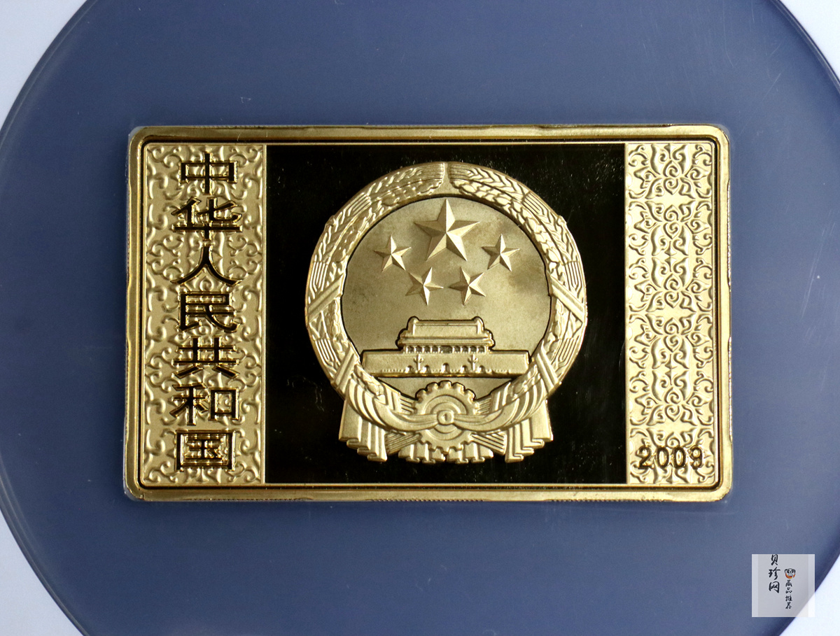 【090502】2009年中国古典文学名著《水浒传》第（1）组-智取生辰纲5盎司长方形精制彩金币