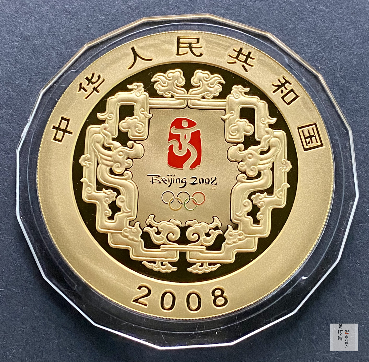 【070402】2008年第29届奥林匹克运动会第（2）组5盎司精制金币