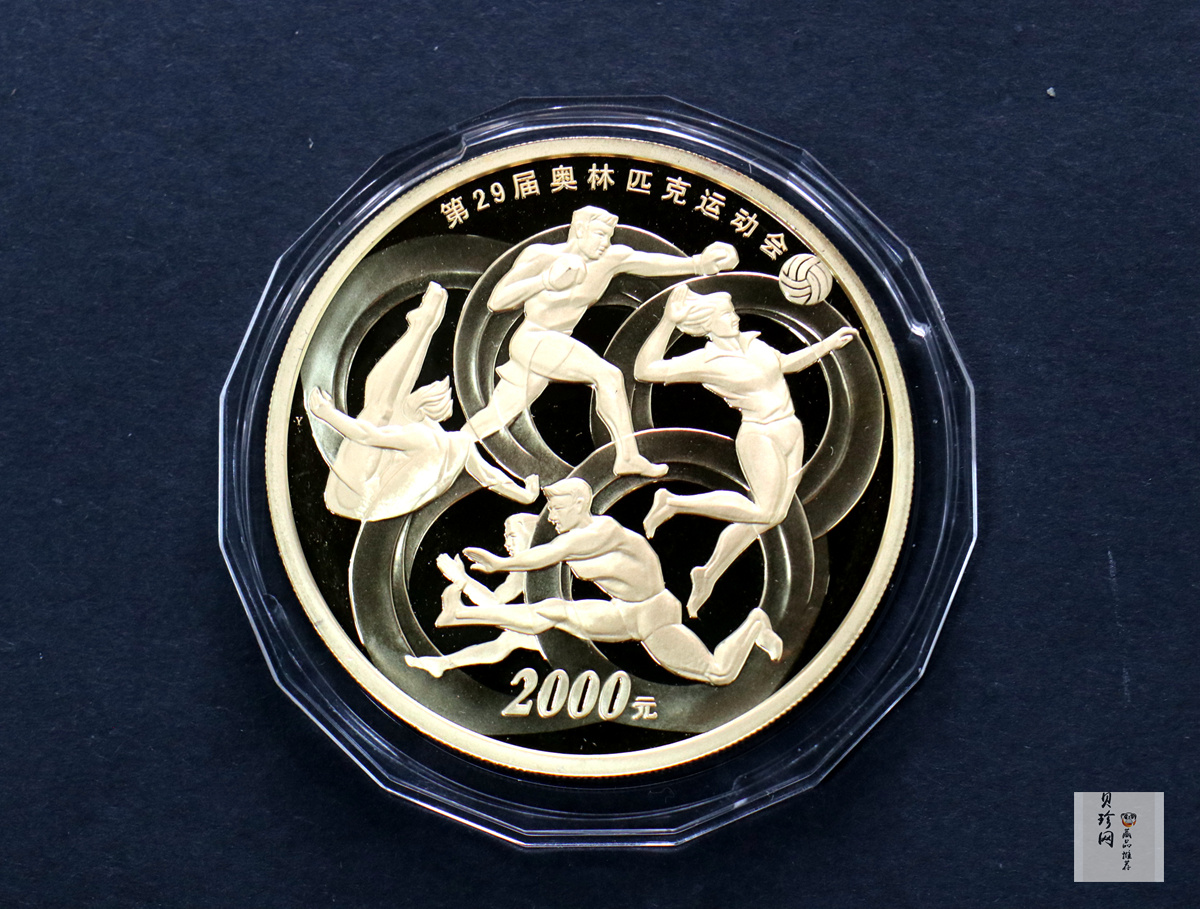 【081002】2008年第29届奥林匹克运动会（3组）5盎司精制金币