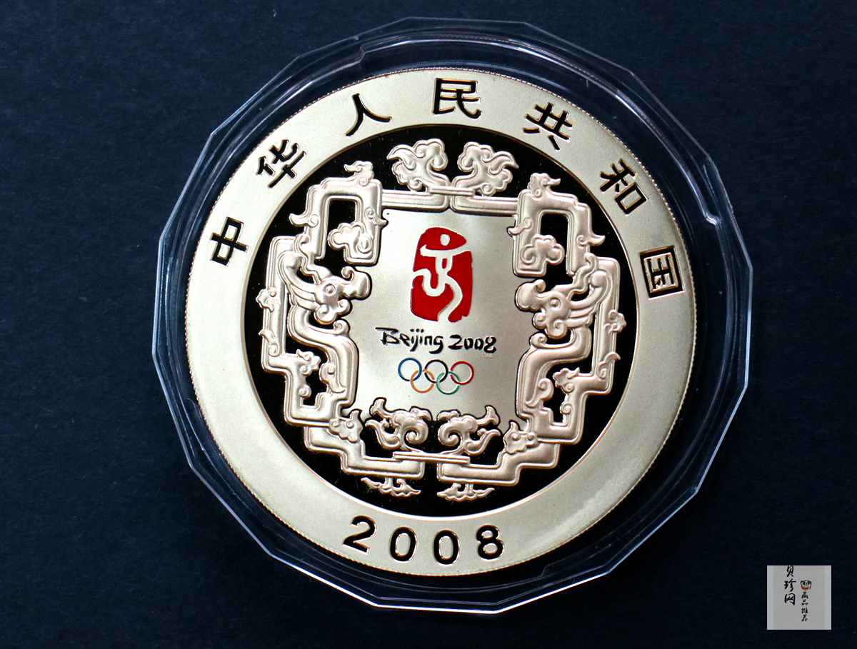 【081002】2008年第29届奥林匹克运动会（3组）5盎司精制金币