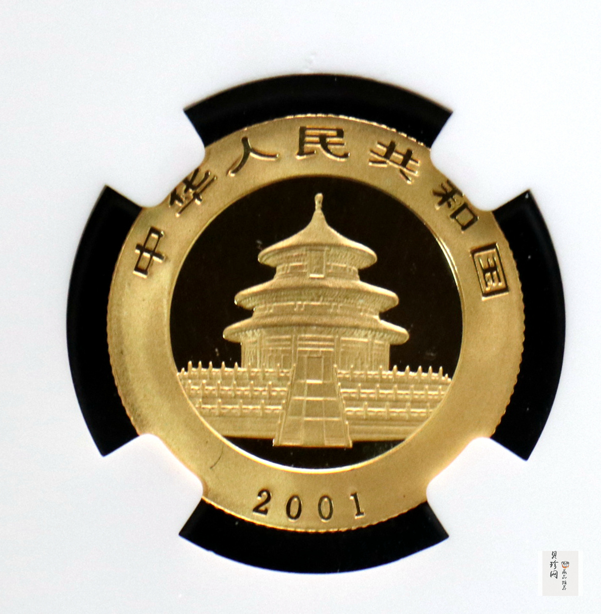 【010103】2001版熊猫金银纪念币1/4盎司普制金币