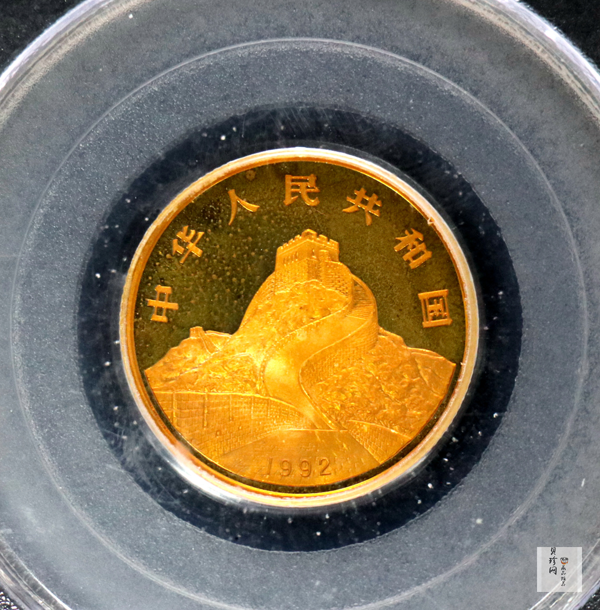 【920801】1992年龙马1/4盎司精制金币