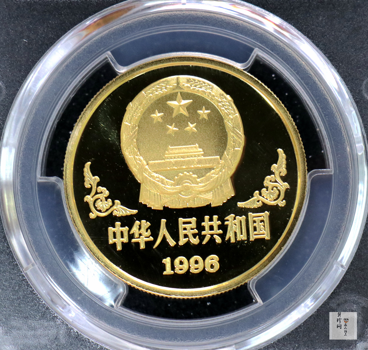 【960604】1996中国丙子（鼠）年金纪念币1盎司精制金币