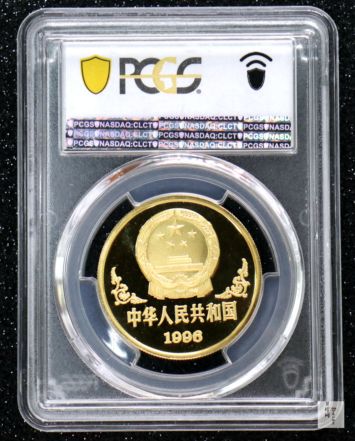 【960604】1996中国丙子（鼠）年金纪念币1盎司精制金币