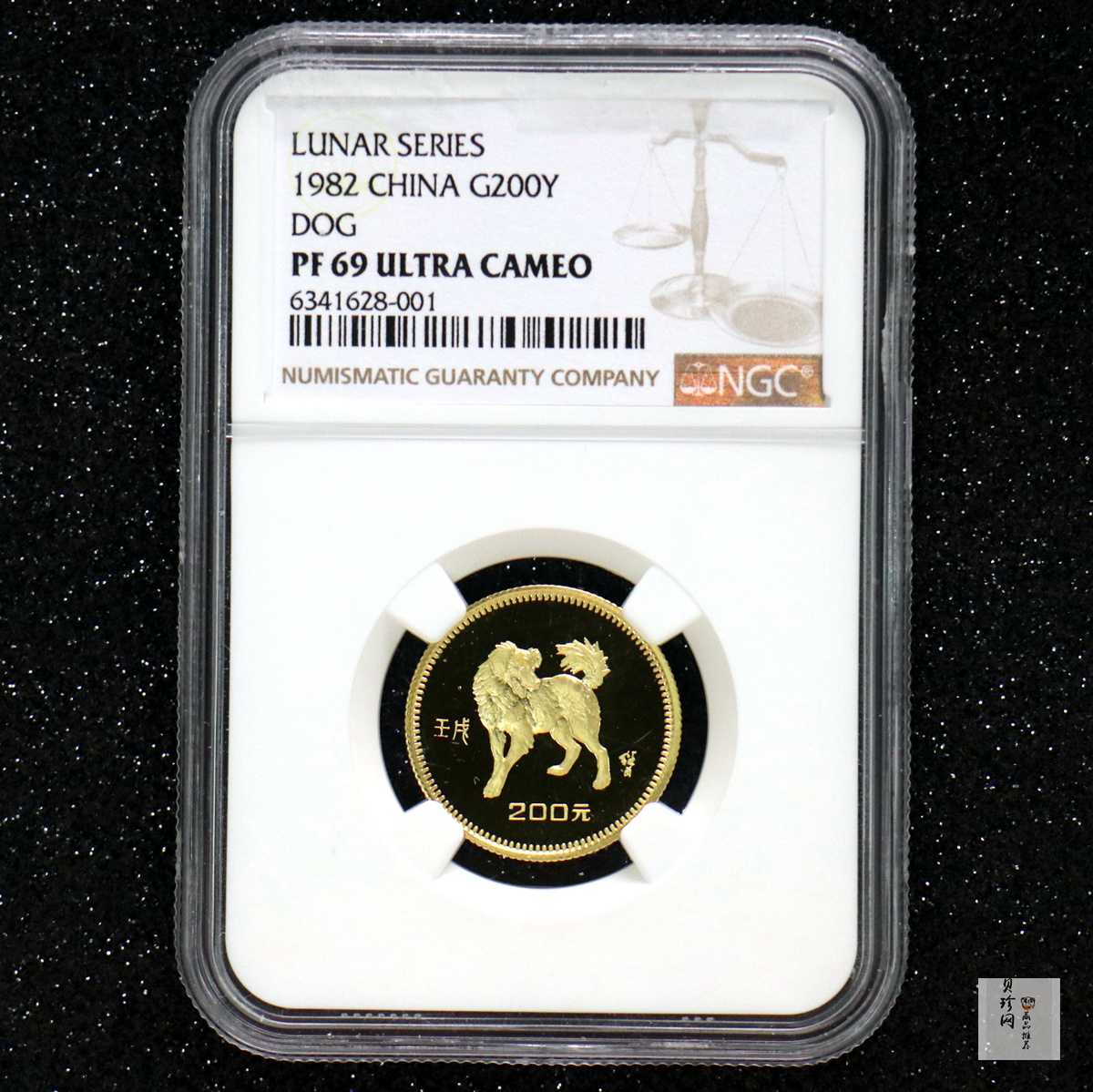 【820201】1982中国壬戌（狗）年-立犬图8克精制金币