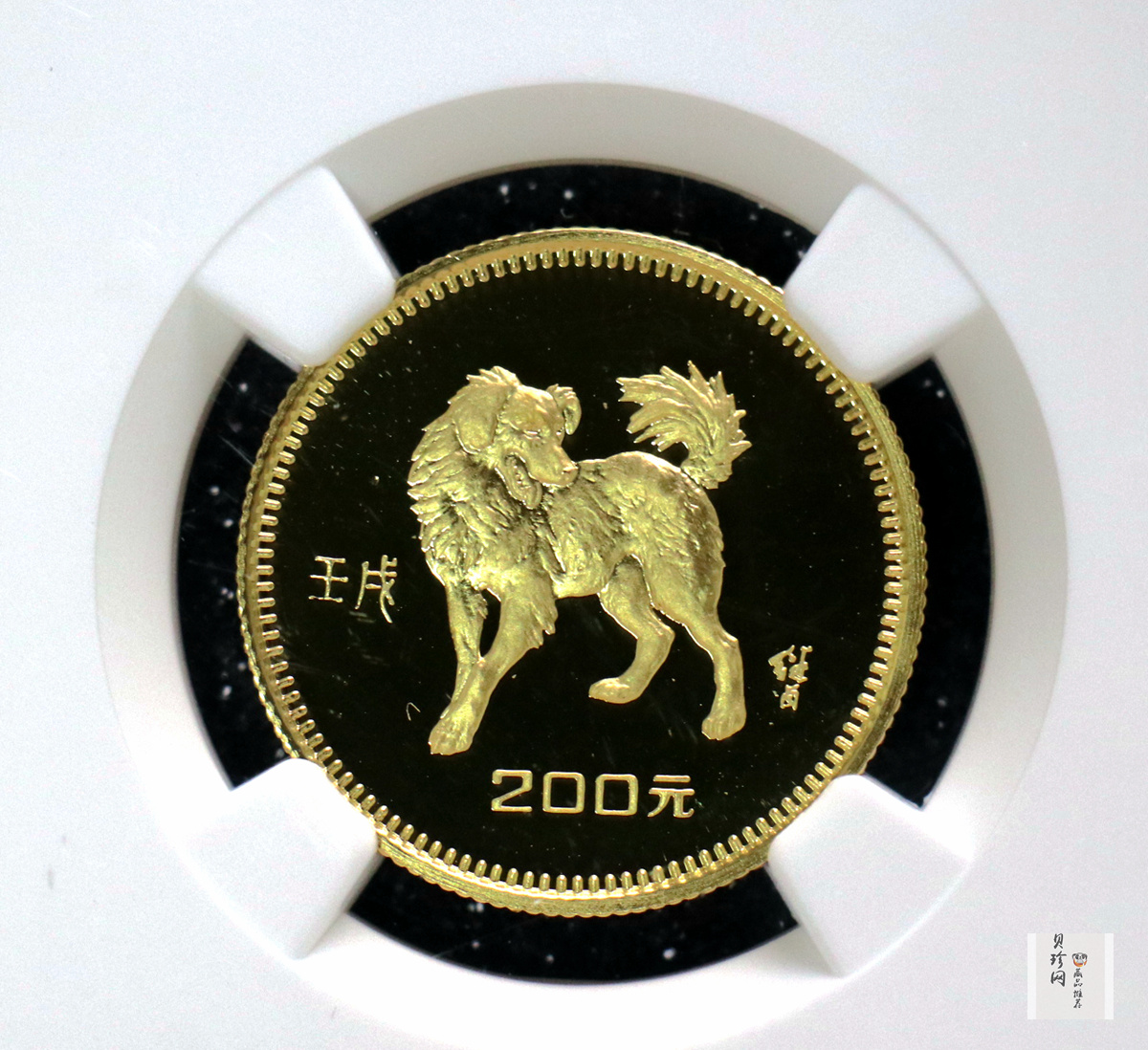 【820201】1982中国壬戌（狗）年-立犬图8克精制金币