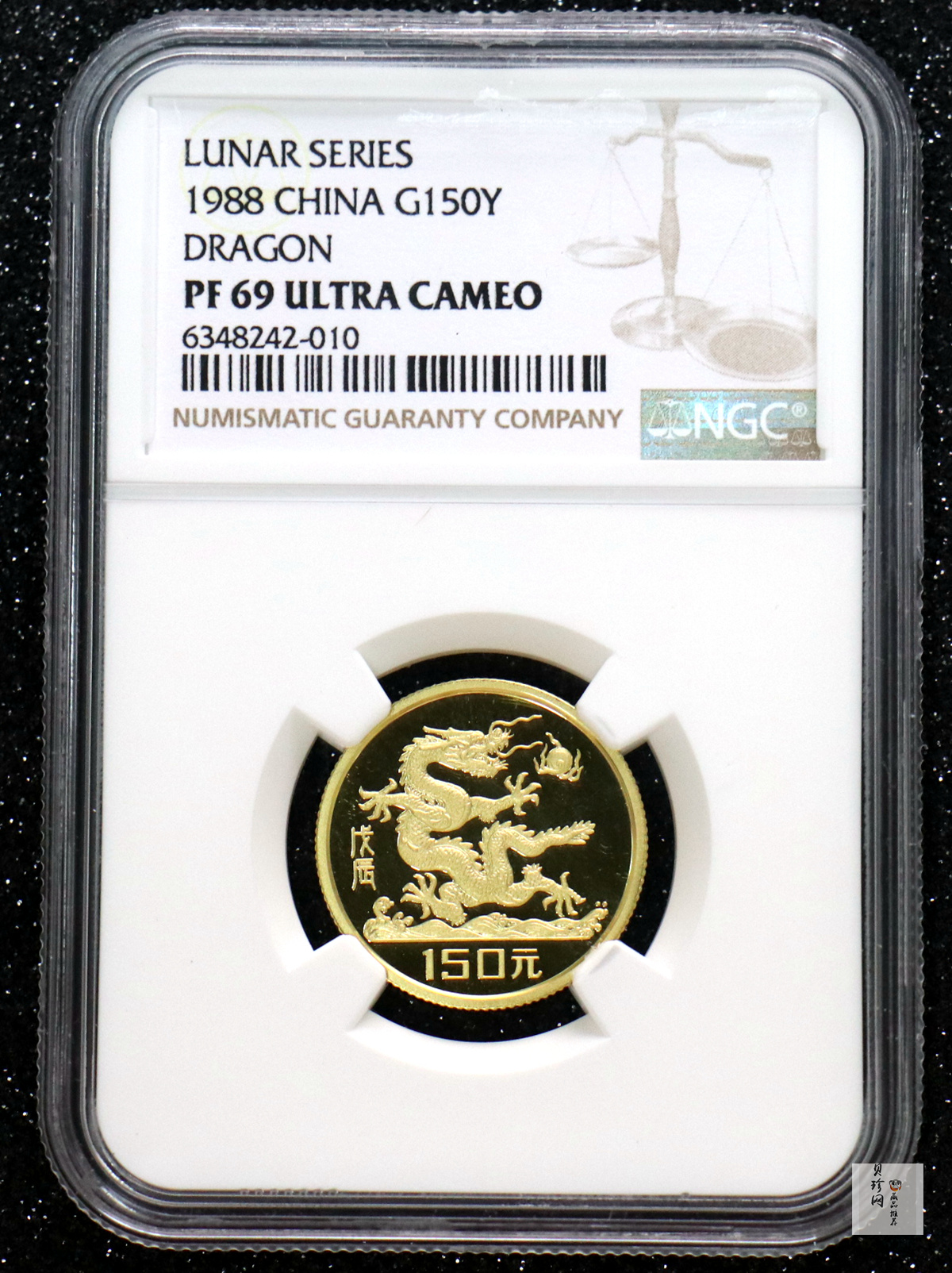 【880204】1988中国戊辰（龙）年生肖8克精制金币