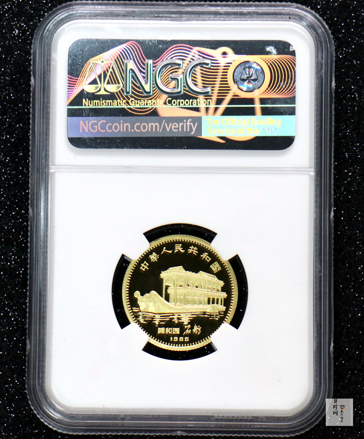 【850201】1985中国乙丑（牛）年-五牛图8克精制金币