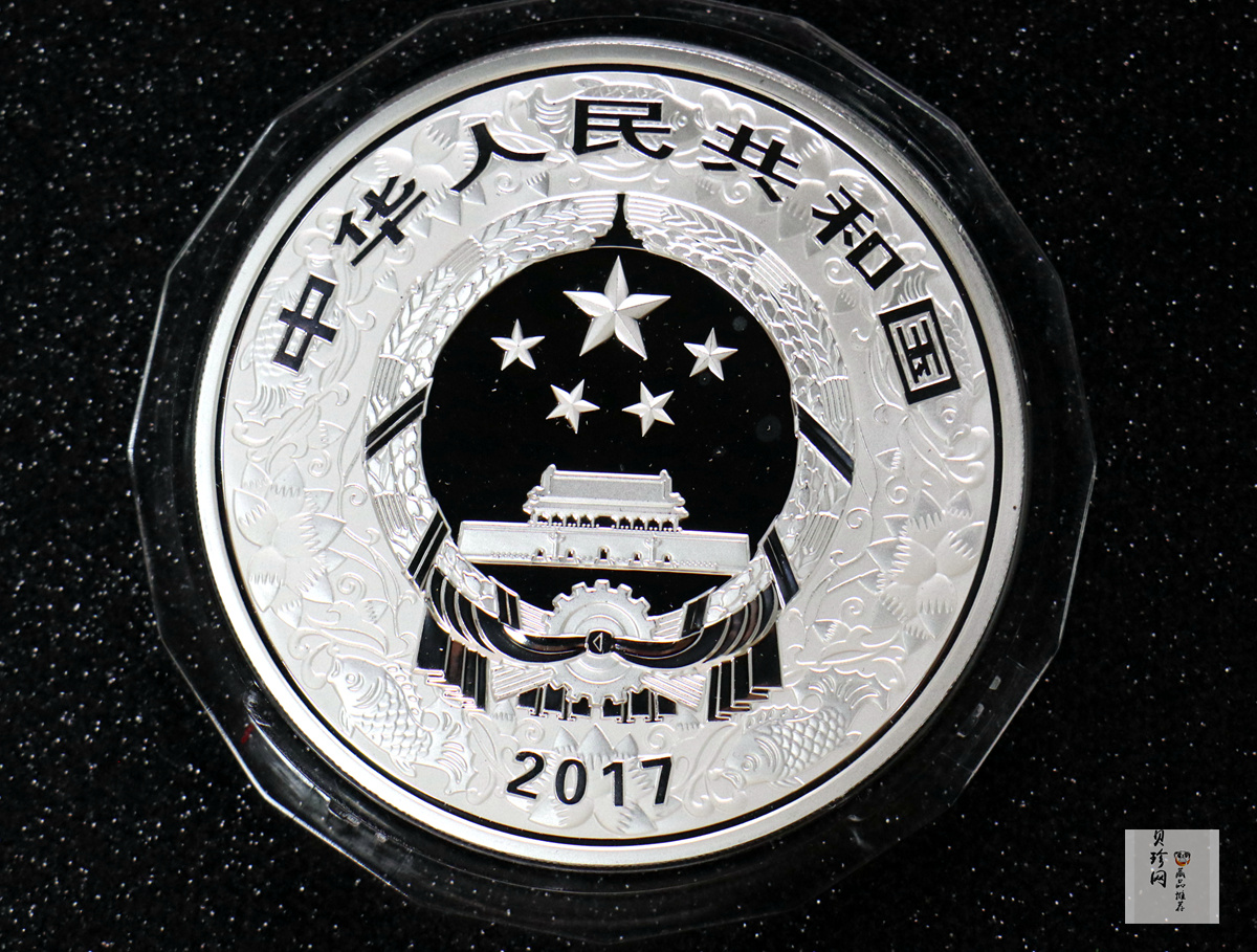 【161512】2017年丁酉（鸡）年生肖流通纪念币-150克彩色精制银币
