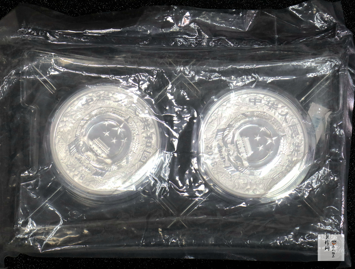 【189870】2018年戊戌狗年生肖1公斤精制银币2枚