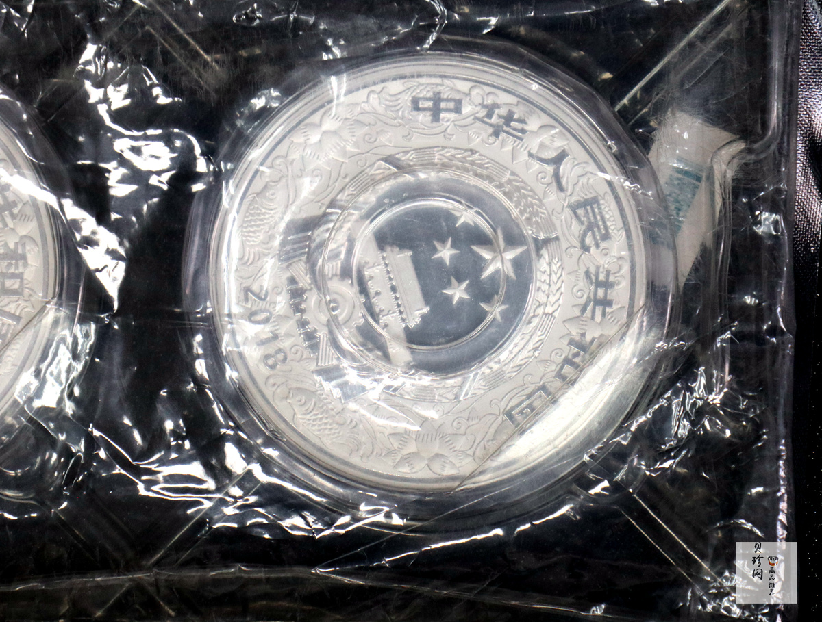 【189870】2018年戊戌狗年生肖1公斤精制银币2枚