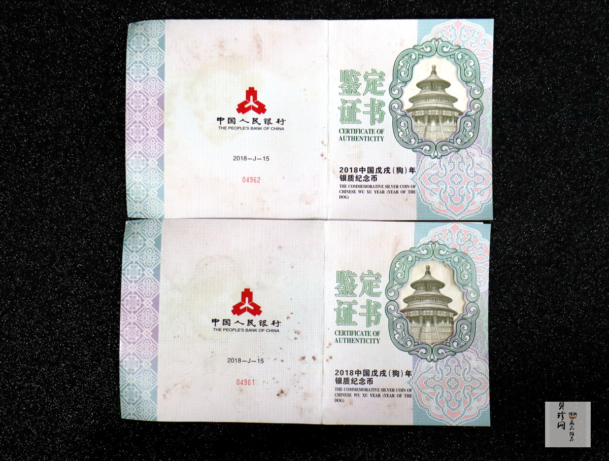 【189870】2018年戊戌狗年生肖1公斤精制银币2枚