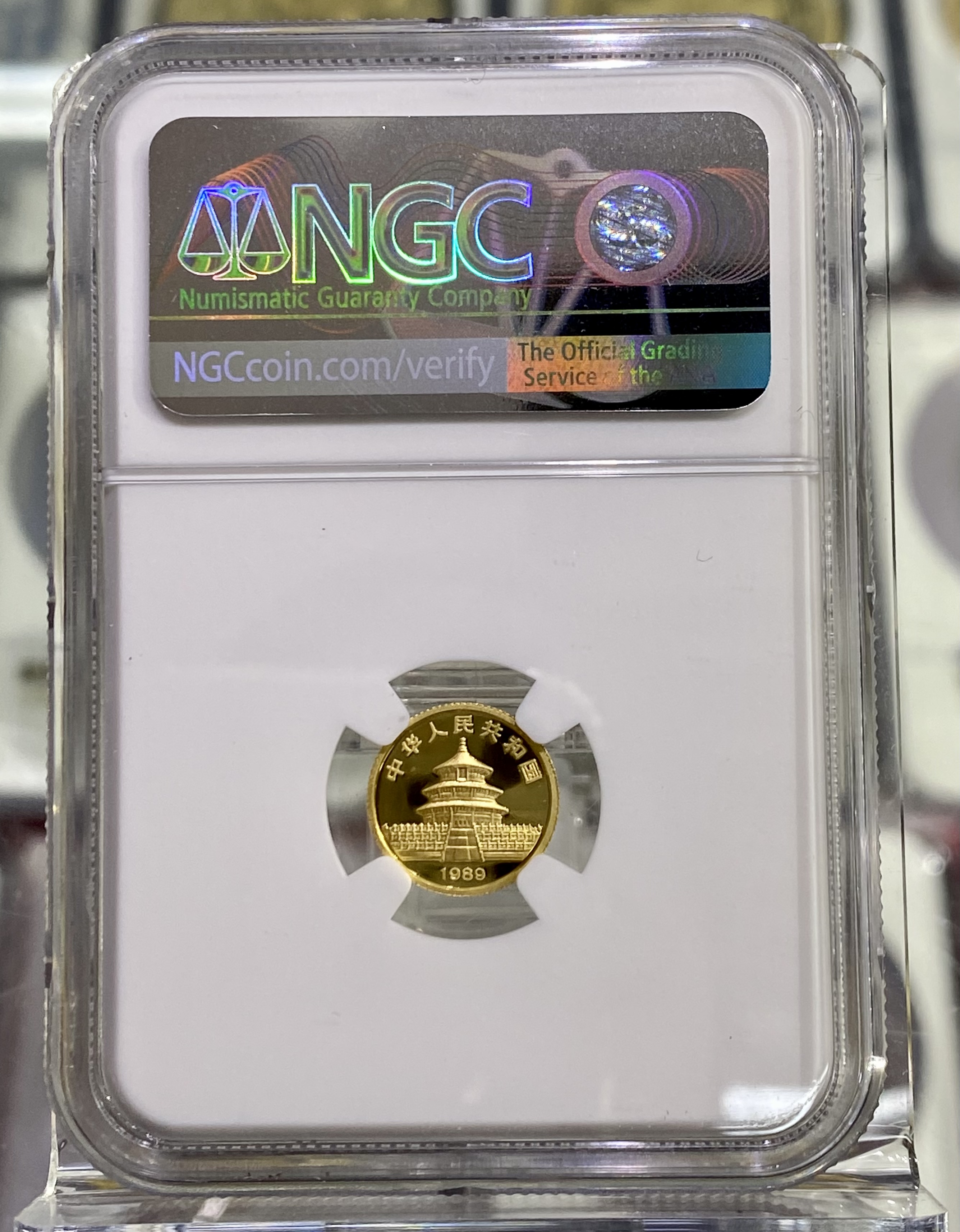 【890105】1989版熊猫1/20盎司普制金币