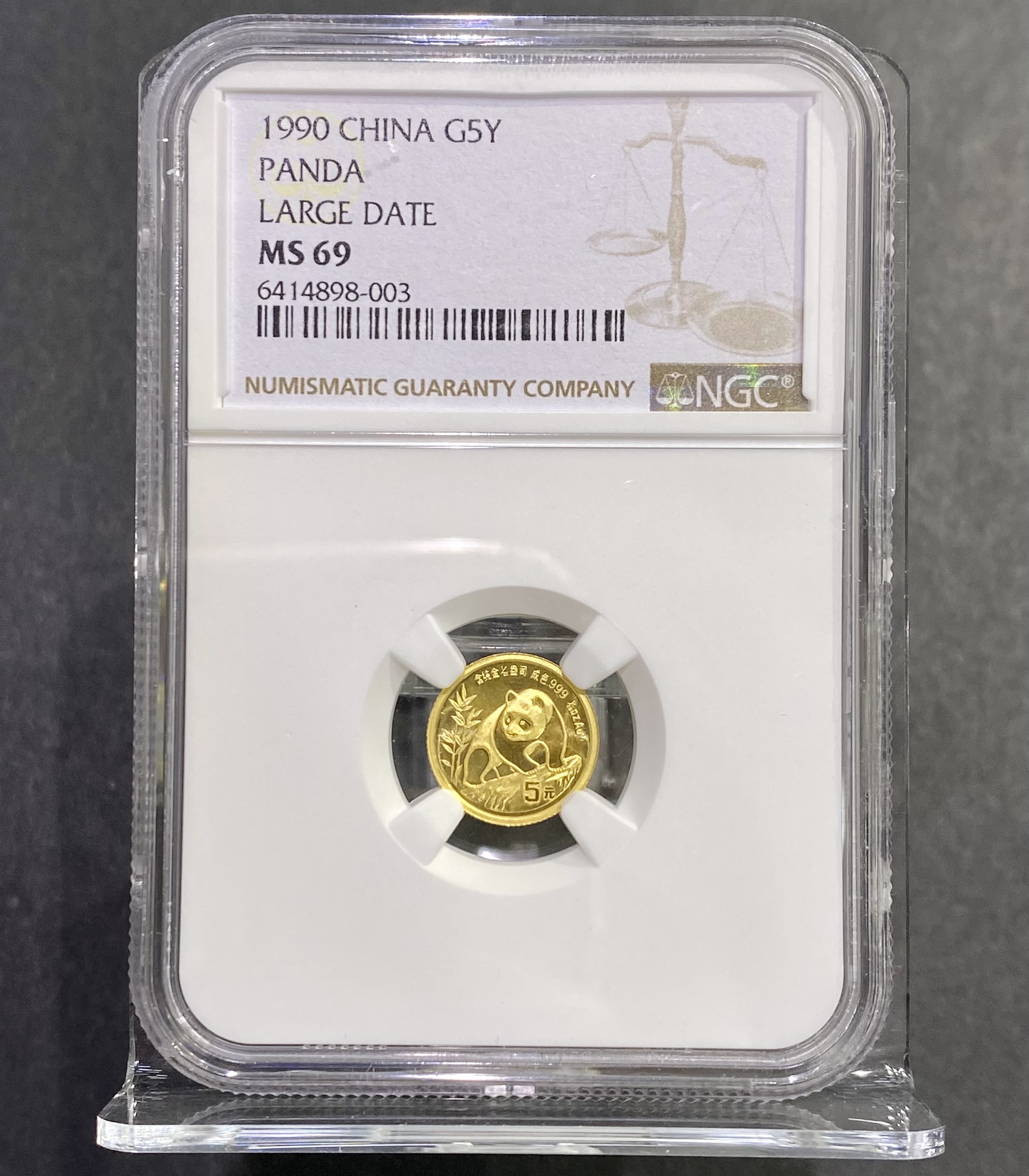 【900105】1990版熊猫1/20盎司普制金币