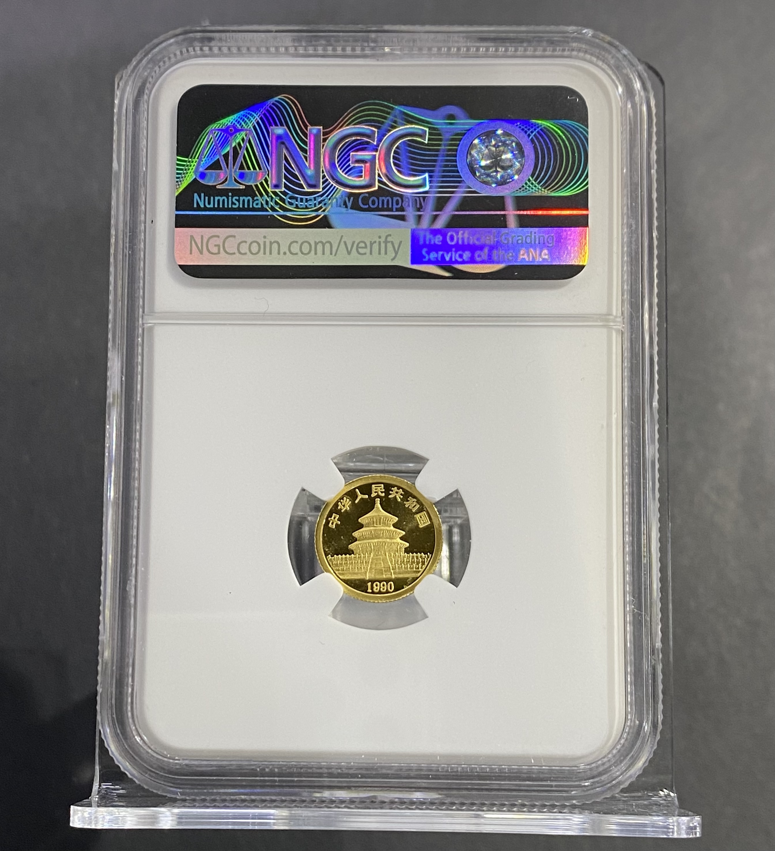 【900105】1990版熊猫1/20盎司普制金币